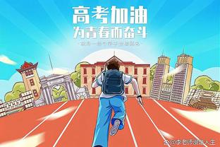 江南体育app下载安卓版本截图3